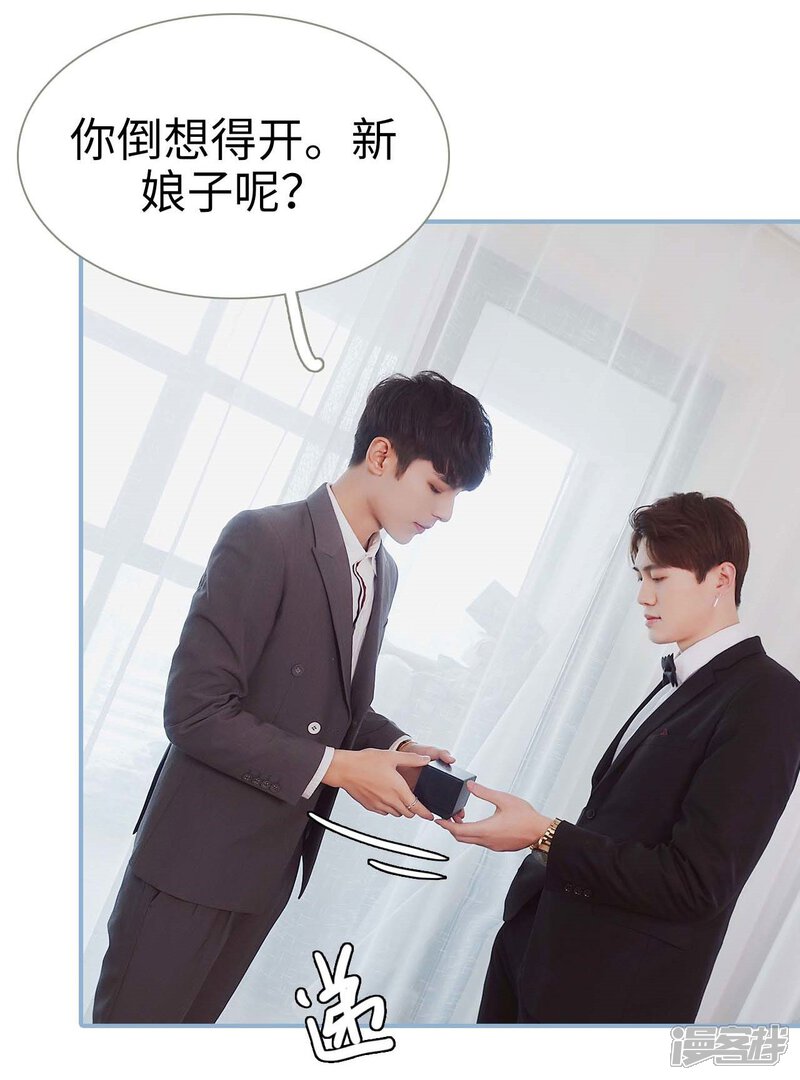 第4话-重生之我愿意爱你-剧能玩（第10张）