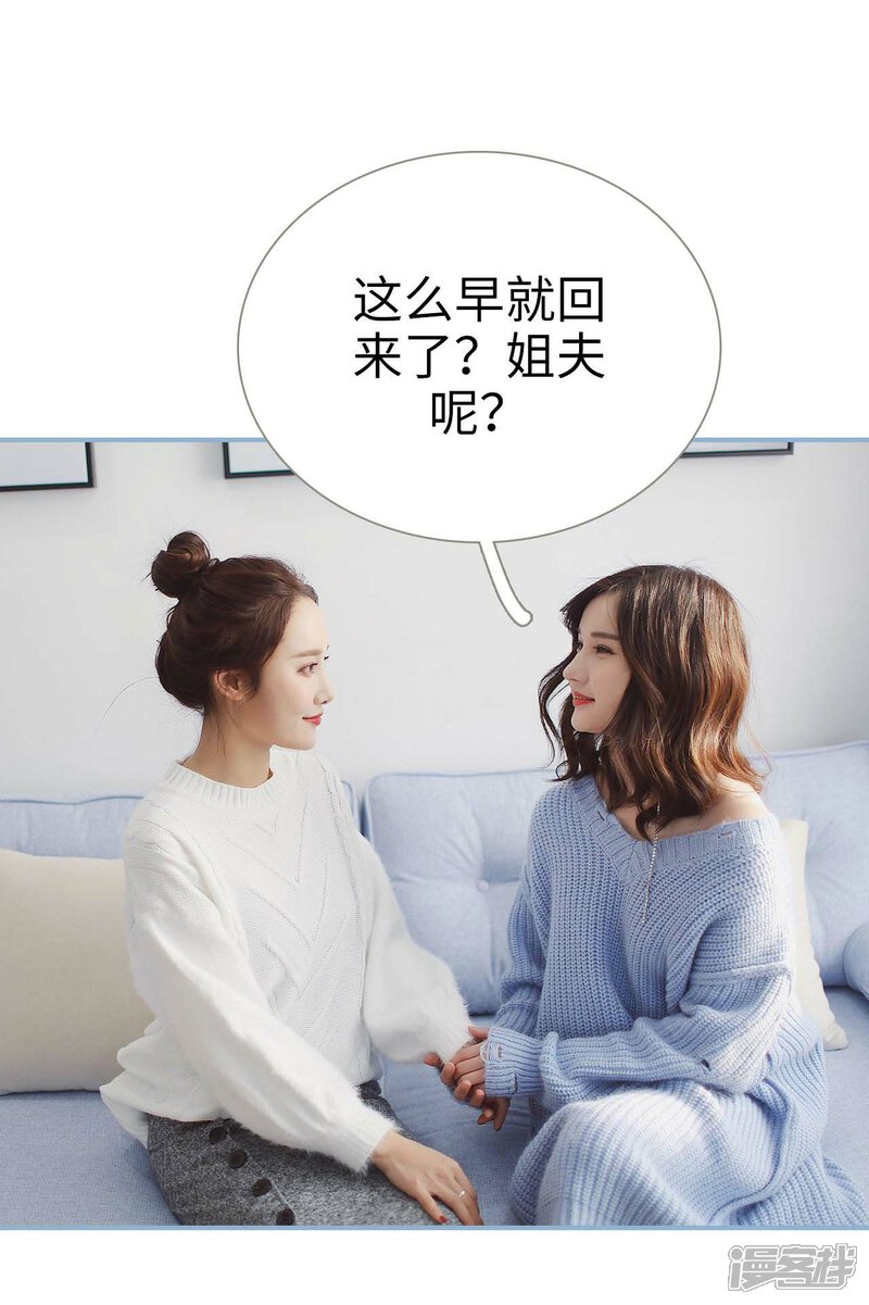 第7话-重生之我愿意爱你-剧能玩（第13张）