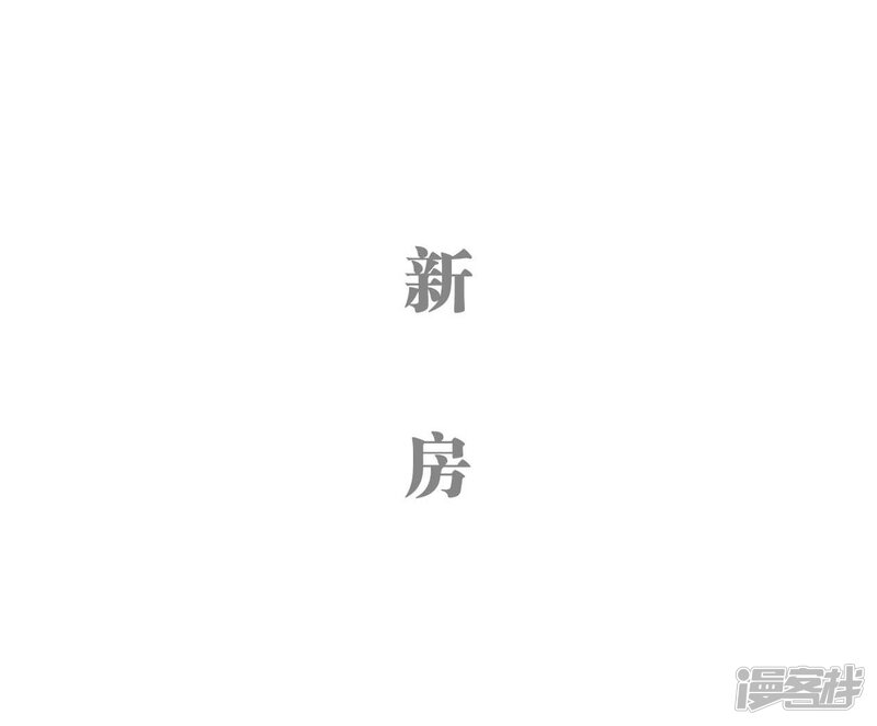 第6话-重生之我愿意爱你-剧能玩（第16张）