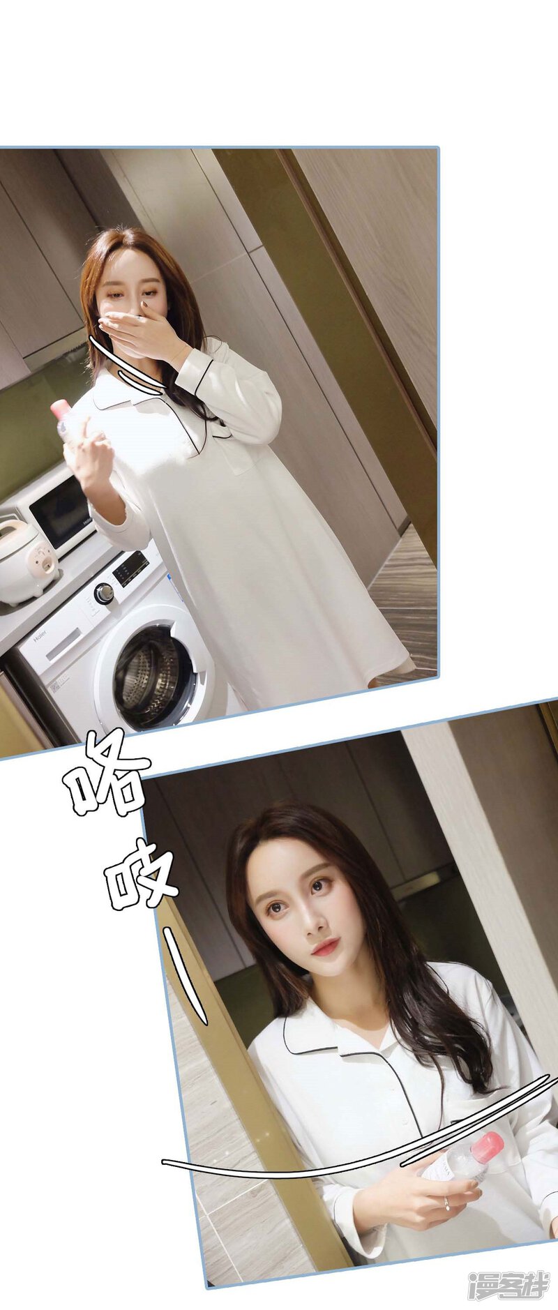 第6话-重生之我愿意爱你-剧能玩（第17张）