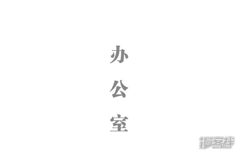 第10话-重生之我愿意爱你-剧能玩（第10张）