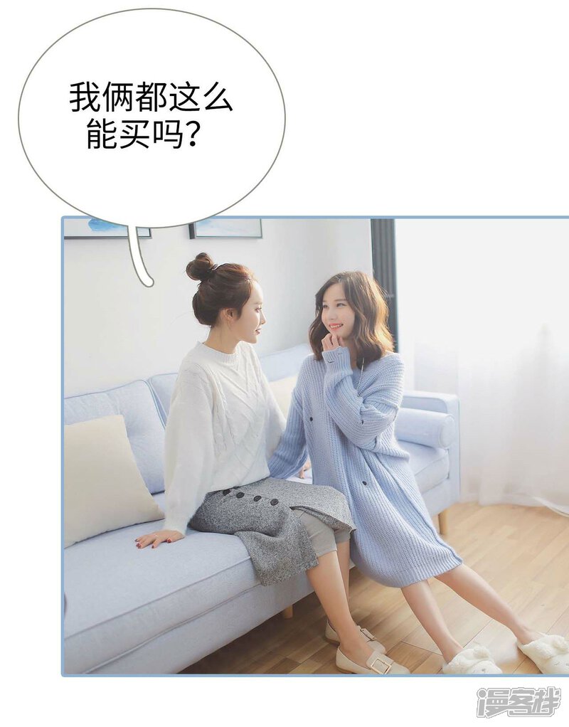 第7话-重生之我愿意爱你-剧能玩（第17张）