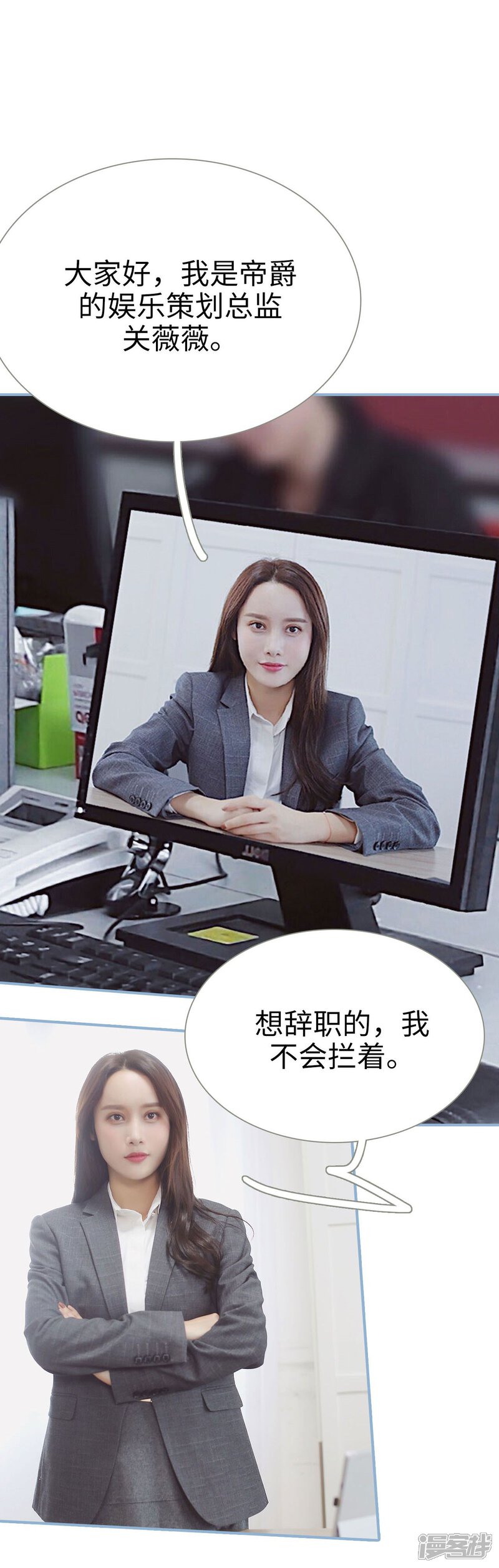 第10话-重生之我愿意爱你-剧能玩（第12张）