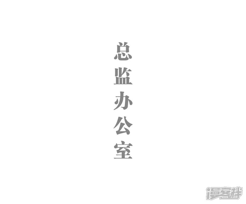 第15话-重生之我愿意爱你-剧能玩（第3张）