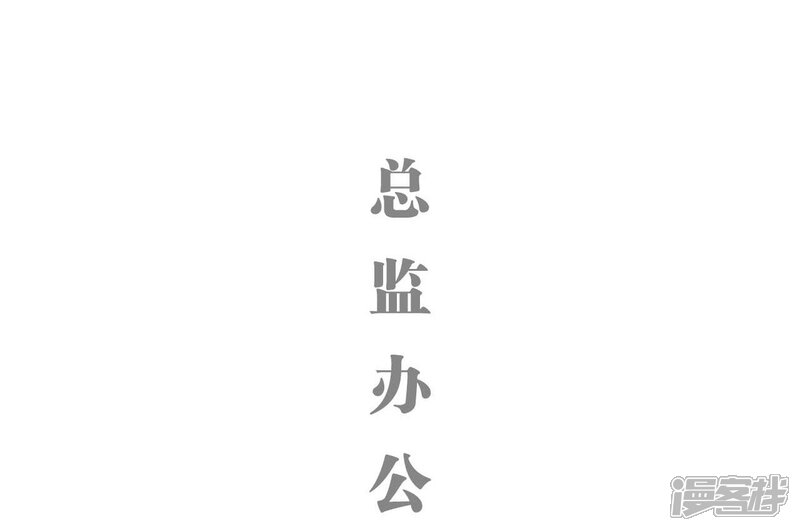 第12话-重生之我愿意爱你-剧能玩（第11张）