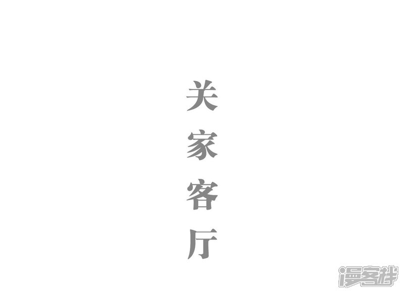 第8话-重生之我愿意爱你-剧能玩（第9张）