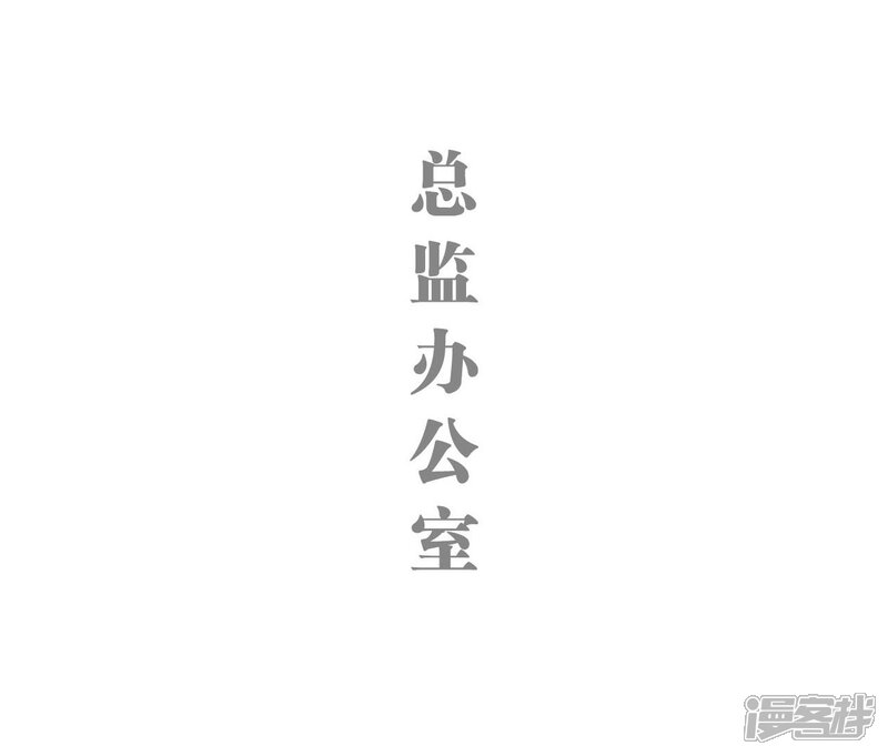 第11话-重生之我愿意爱你-剧能玩（第4张）