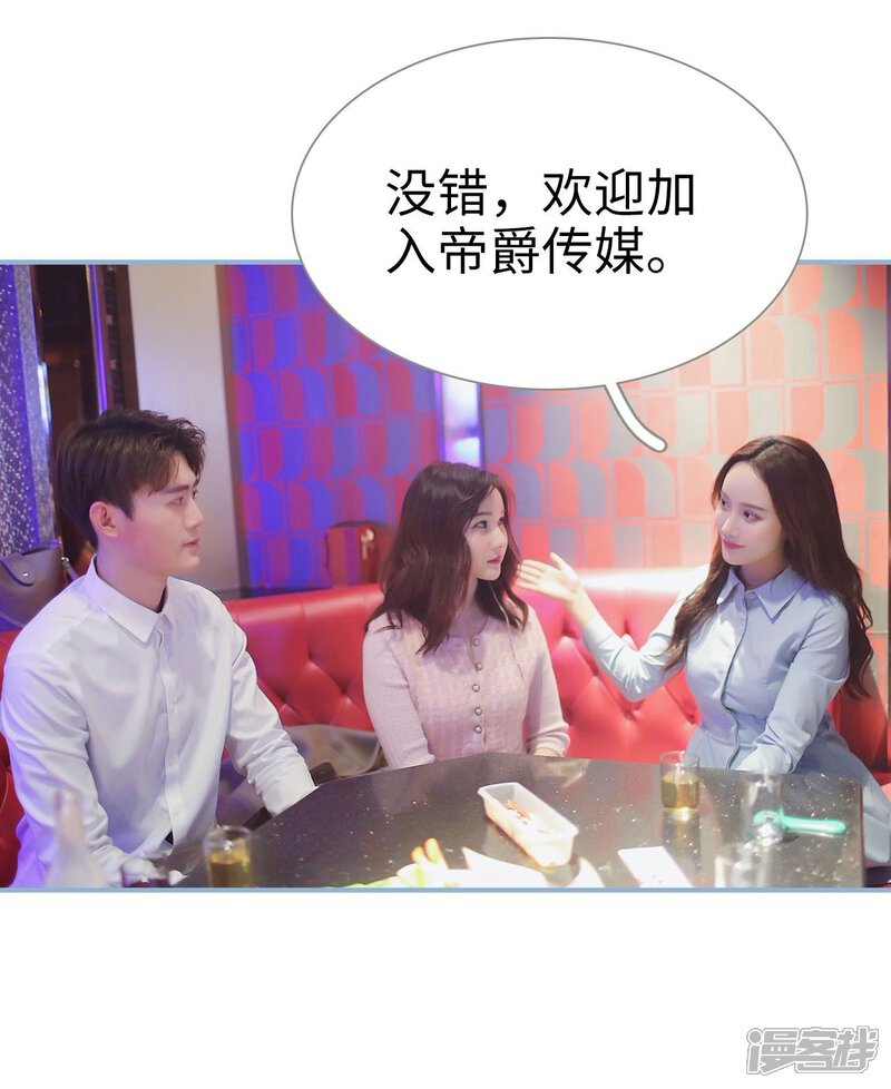 第17话-重生之我愿意爱你-剧能玩（第7张）