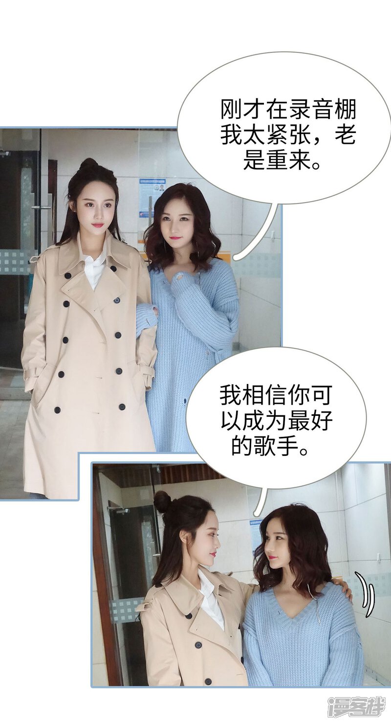 第17话-重生之我愿意爱你-剧能玩（第9张）