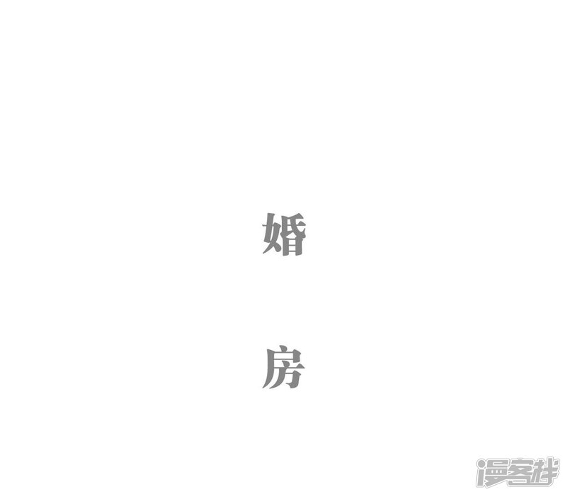 第8话-重生之我愿意爱你-剧能玩（第14张）
