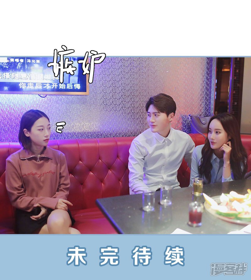 第15话-重生之我愿意爱你-剧能玩（第17张）
