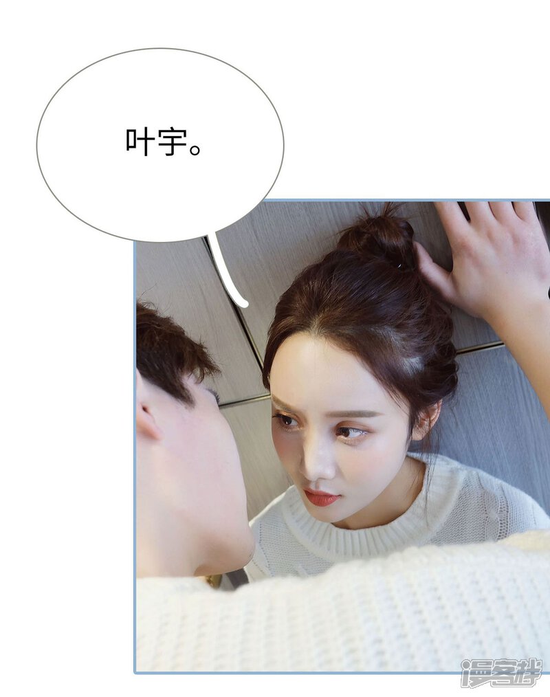 第9话-重生之我愿意爱你-剧能玩（第9张）
