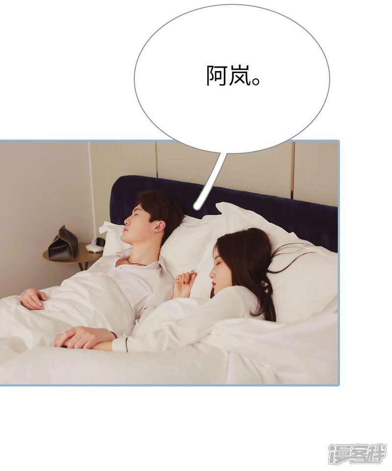 第14话-重生之我愿意爱你-剧能玩（第10张）