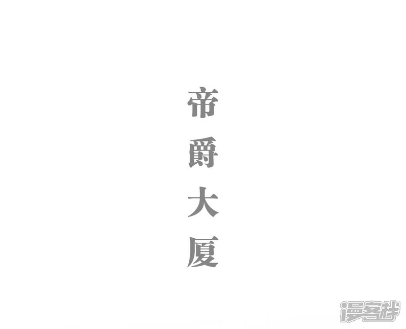 第9话-重生之我愿意爱你-剧能玩（第12张）