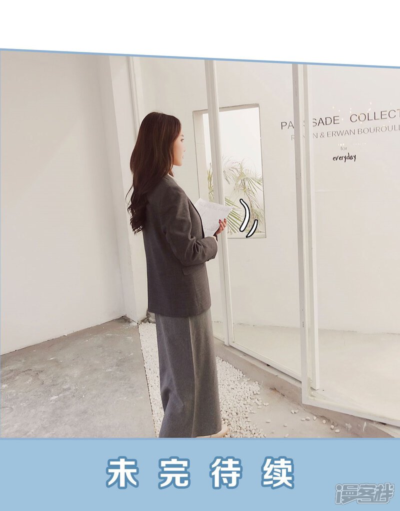 第9话-重生之我愿意爱你-剧能玩（第14张）