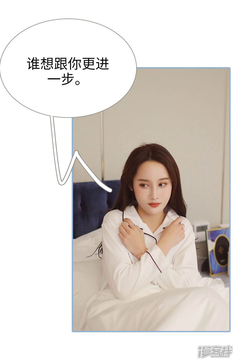 第14话-重生之我愿意爱你-剧能玩（第15张）
