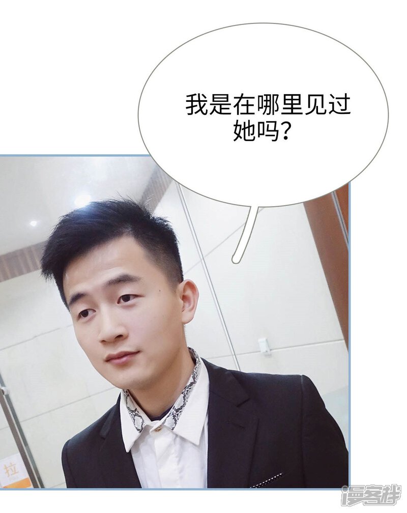 第18话-重生之我愿意爱你-剧能玩（第11张）