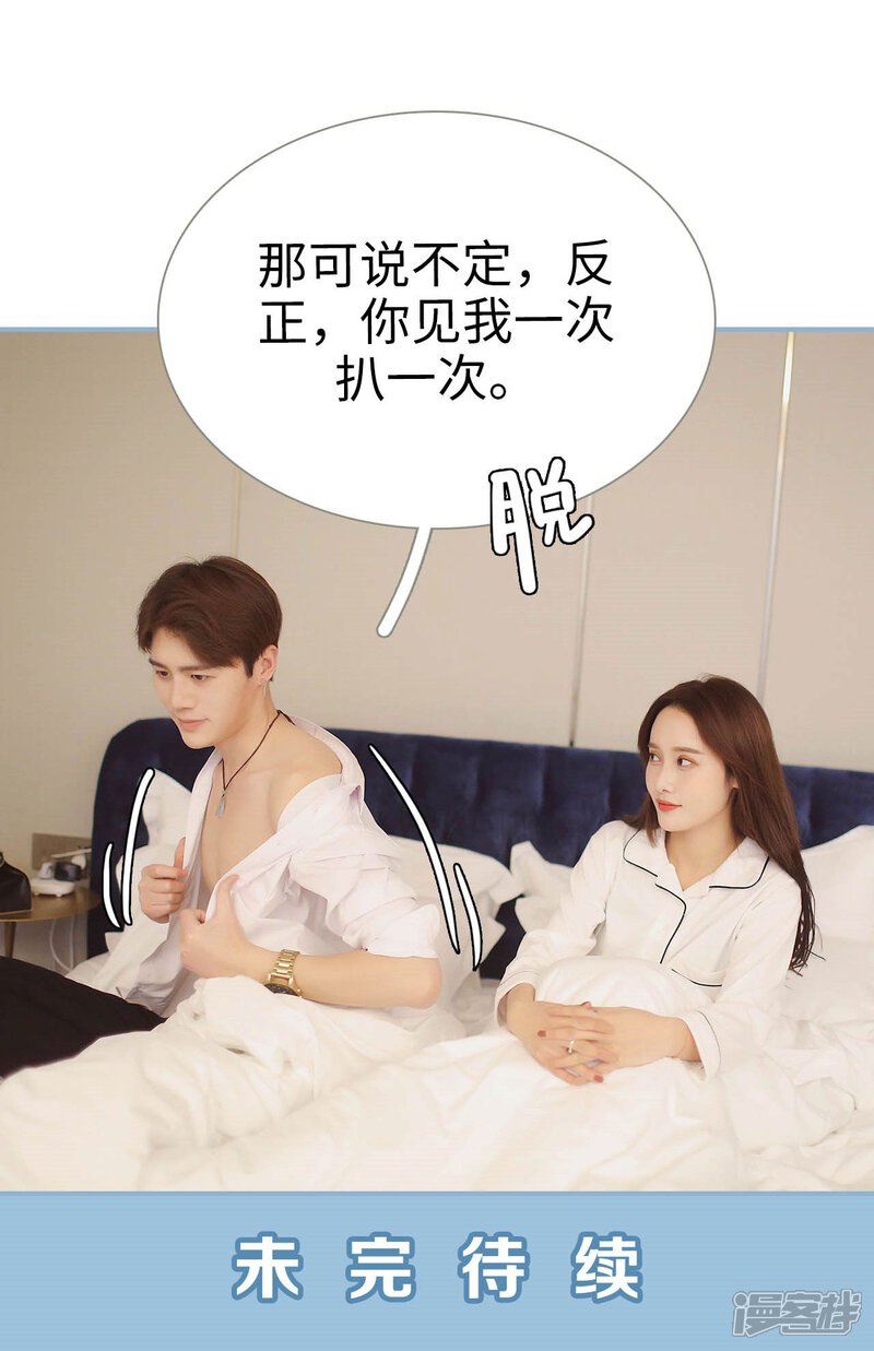 第14话-重生之我愿意爱你-剧能玩（第16张）