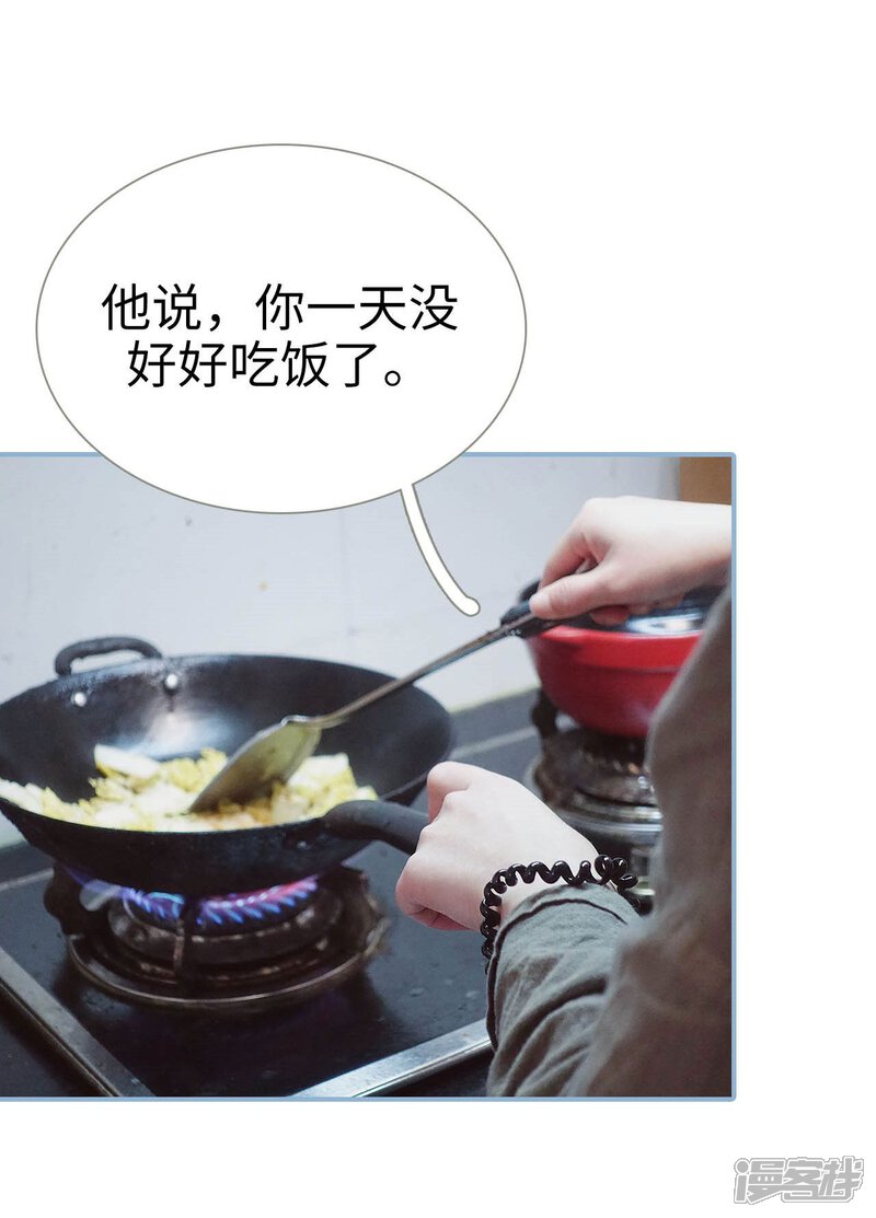 第13话-重生之我愿意爱你-剧能玩（第6张）