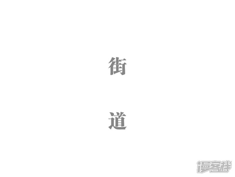 第13话-重生之我愿意爱你-剧能玩（第9张）