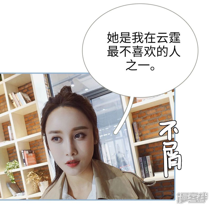 第18话-重生之我愿意爱你-剧能玩（第18张）