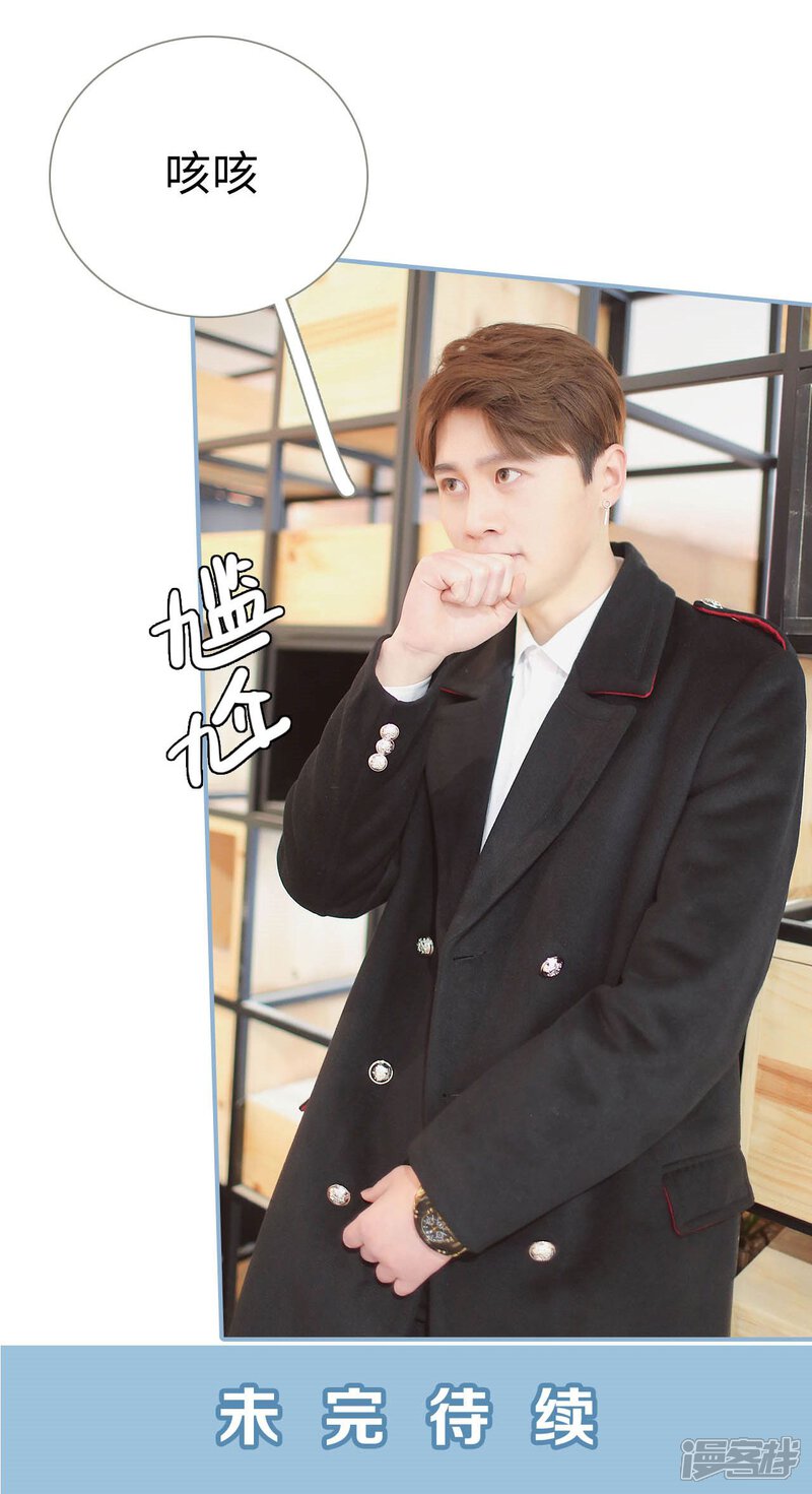 第18话-重生之我愿意爱你-剧能玩（第20张）