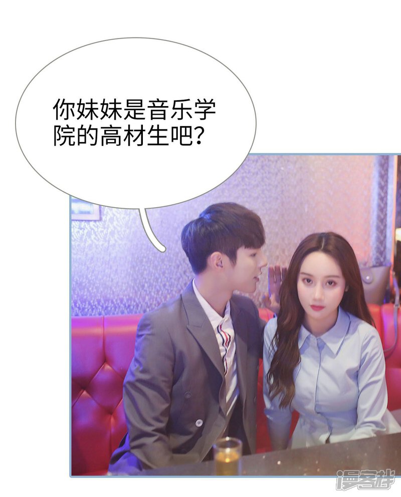 第16话-重生之我愿意爱你-剧能玩（第8张）