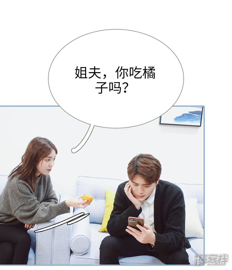 第24话-重生之我愿意爱你-剧能玩（第7张）