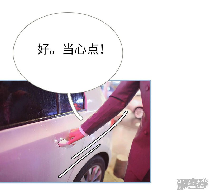 第13话-重生之我愿意爱你-剧能玩（第11张）