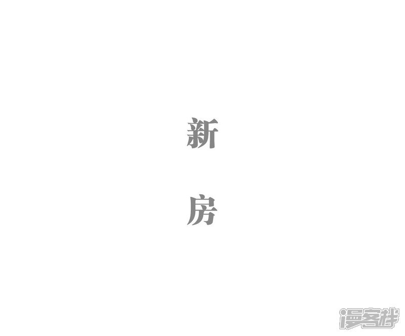 第13话-重生之我愿意爱你-剧能玩（第13张）