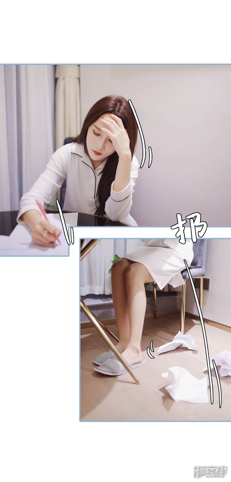 第13话-重生之我愿意爱你-剧能玩（第14张）