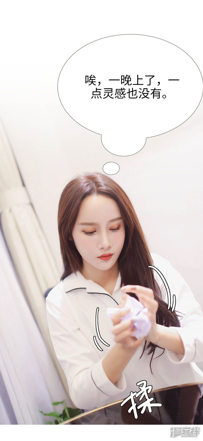 第13话-重生之我愿意爱你-剧能玩（第16张）