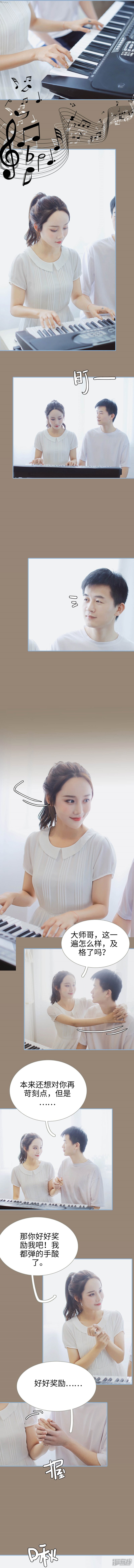 第19话-重生之我愿意爱你-剧能玩（第11张）