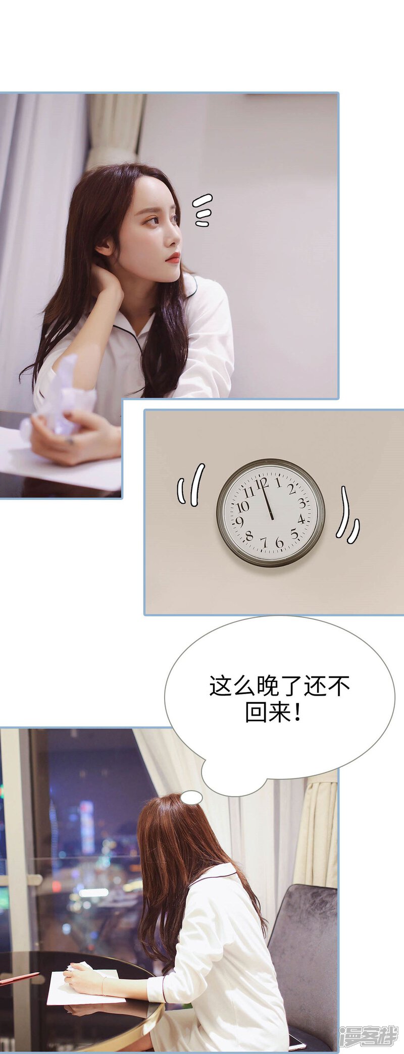 第13话-重生之我愿意爱你-剧能玩（第18张）