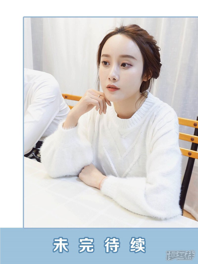 第22话-重生之我愿意爱你-剧能玩（第19张）