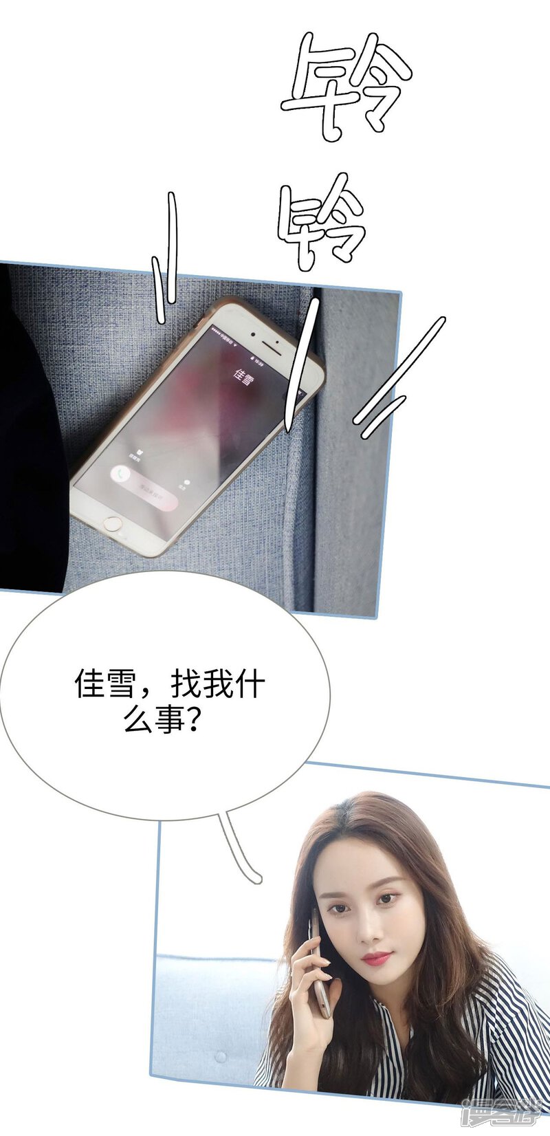 第33话-重生之我愿意爱你-剧能玩（第9张）