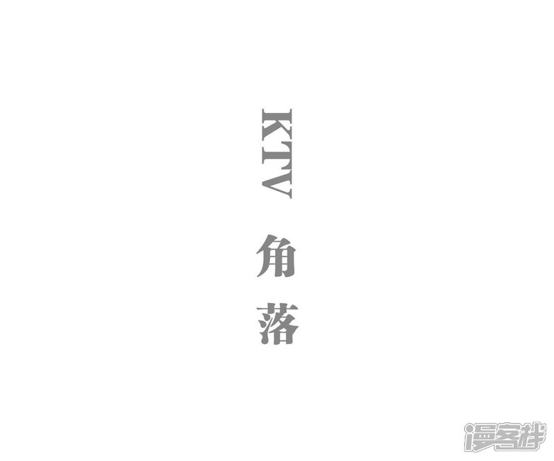 第30话-重生之我愿意爱你-剧能玩（第6张）