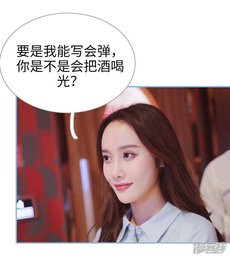 第16话-重生之我愿意爱你-剧能玩（第19张）