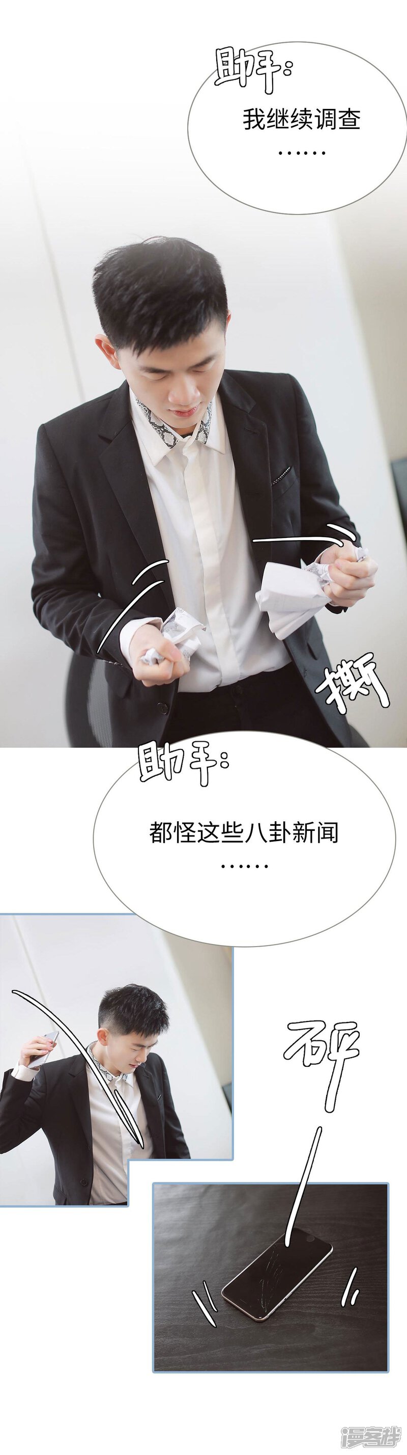 第27话-重生之我愿意爱你-剧能玩（第7张）