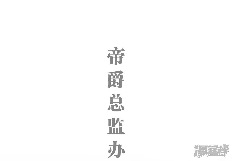 第27话-重生之我愿意爱你-剧能玩（第8张）