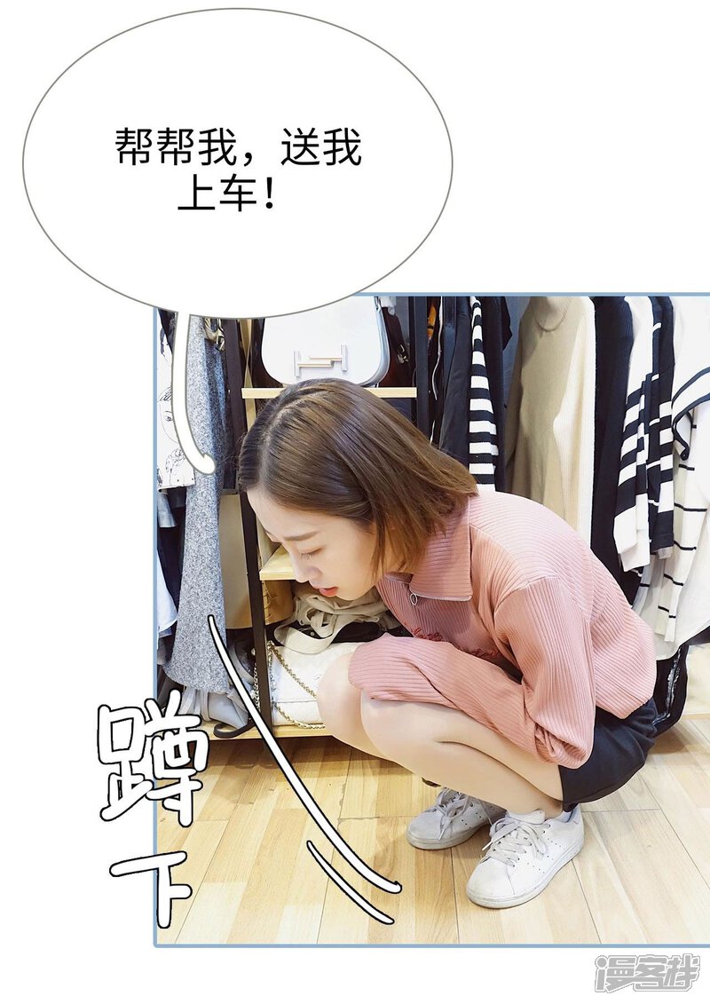 第35话-重生之我愿意爱你-剧能玩（第13张）