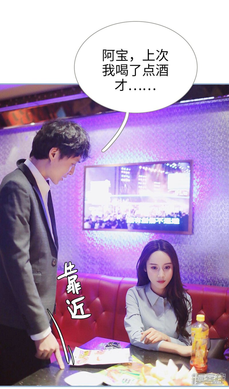 第28话-重生之我愿意爱你-剧能玩（第6张）