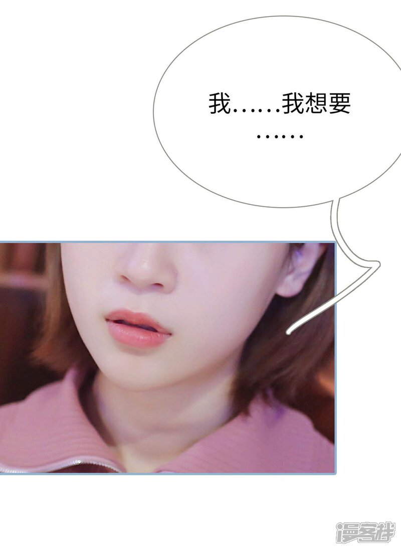 第30话-重生之我愿意爱你-剧能玩（第11张）