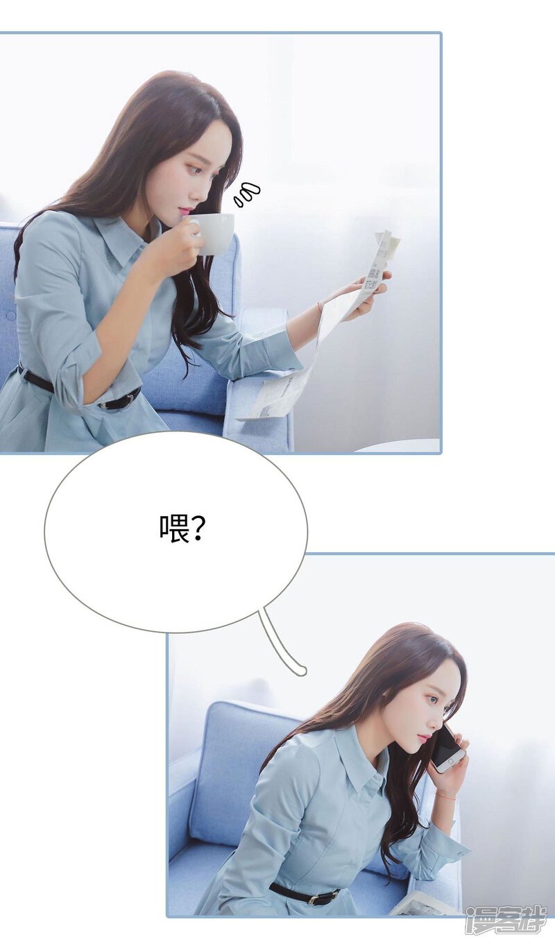 第27话-重生之我愿意爱你-剧能玩（第10张）