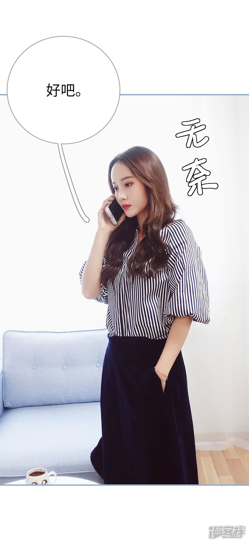 第33话-重生之我愿意爱你-剧能玩（第13张）