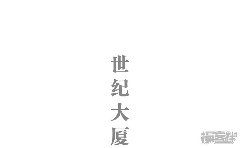 第33话-重生之我愿意爱你-剧能玩（第14张）