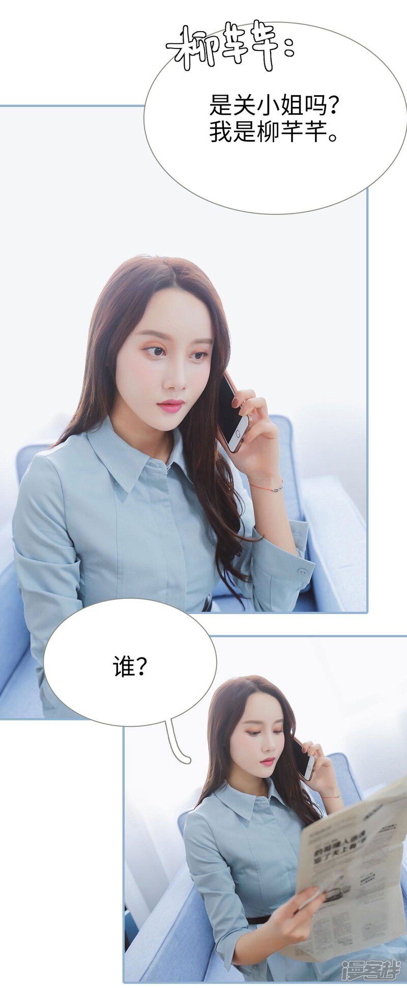 第27话-重生之我愿意爱你-剧能玩（第11张）