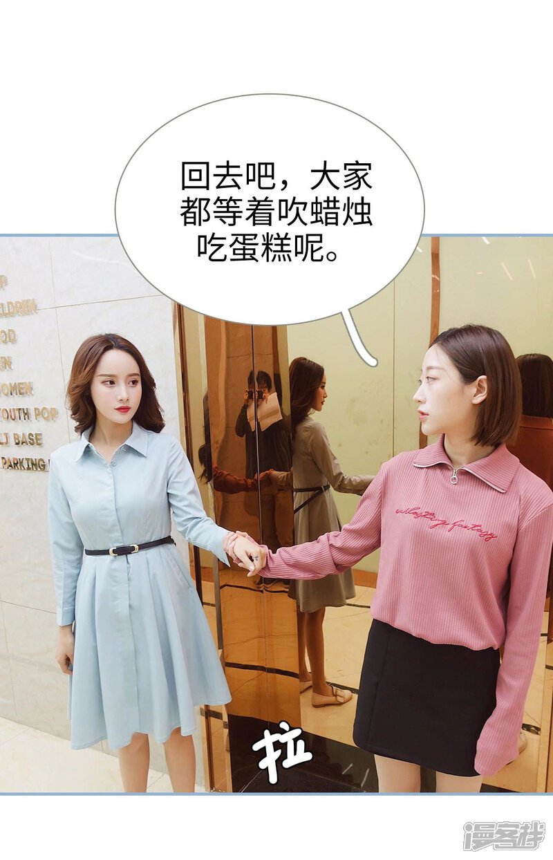 第28话-重生之我愿意爱你-剧能玩（第10张）