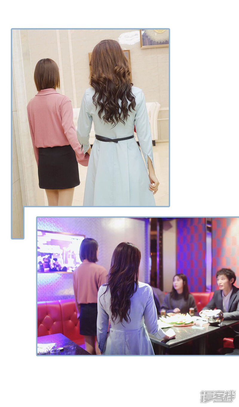 第28话-重生之我愿意爱你-剧能玩（第11张）