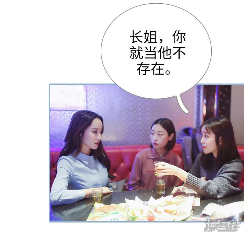 第28话-重生之我愿意爱你-剧能玩（第13张）